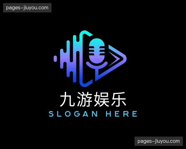 关于九游娱乐官网